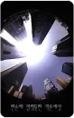 buildings