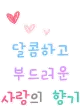 korean note