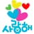i love you in korean