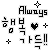 always