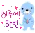 cute seal