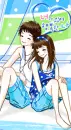couple by the beach