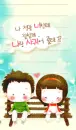 kawaii coupleâ™¥