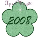 2008 green flower