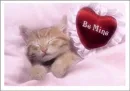 be mine