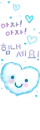 blue heart