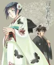 hinata & kiba 