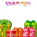 Gifty