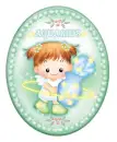 aquarius