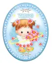 virgo