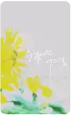 sun flower