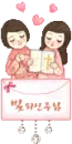boy & girl pray