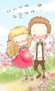 cute" lil lovers 