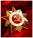 soviet medal