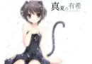 NEKO GIRL