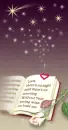 the bible