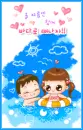 summer holidays lil lovers