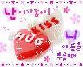 hug kiss heart love