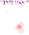 love heart frame