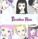 paradise kiss