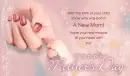 Mother's Day