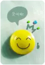 smile