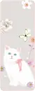 white kitty
