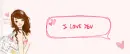 i love u