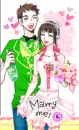 couple