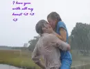 I love you