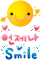 smile