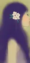 ASUH