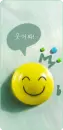 smile