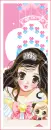lovely baby girl