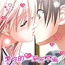 kiss
