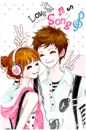 cute cuple