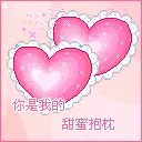 Love you
