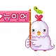 cute chicken