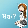 Orihime Hai!