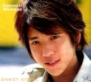 Ninomiya Kazunari