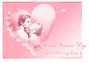 happy sweetest day!