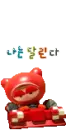 red