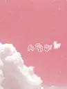PINK SKY