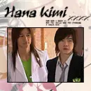 hana kimi scenes