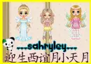 sahryley