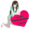 i am me 
