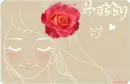 PRETTY