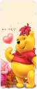 Pooh and Piglet