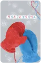 winter gloves
