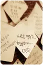 korean notes